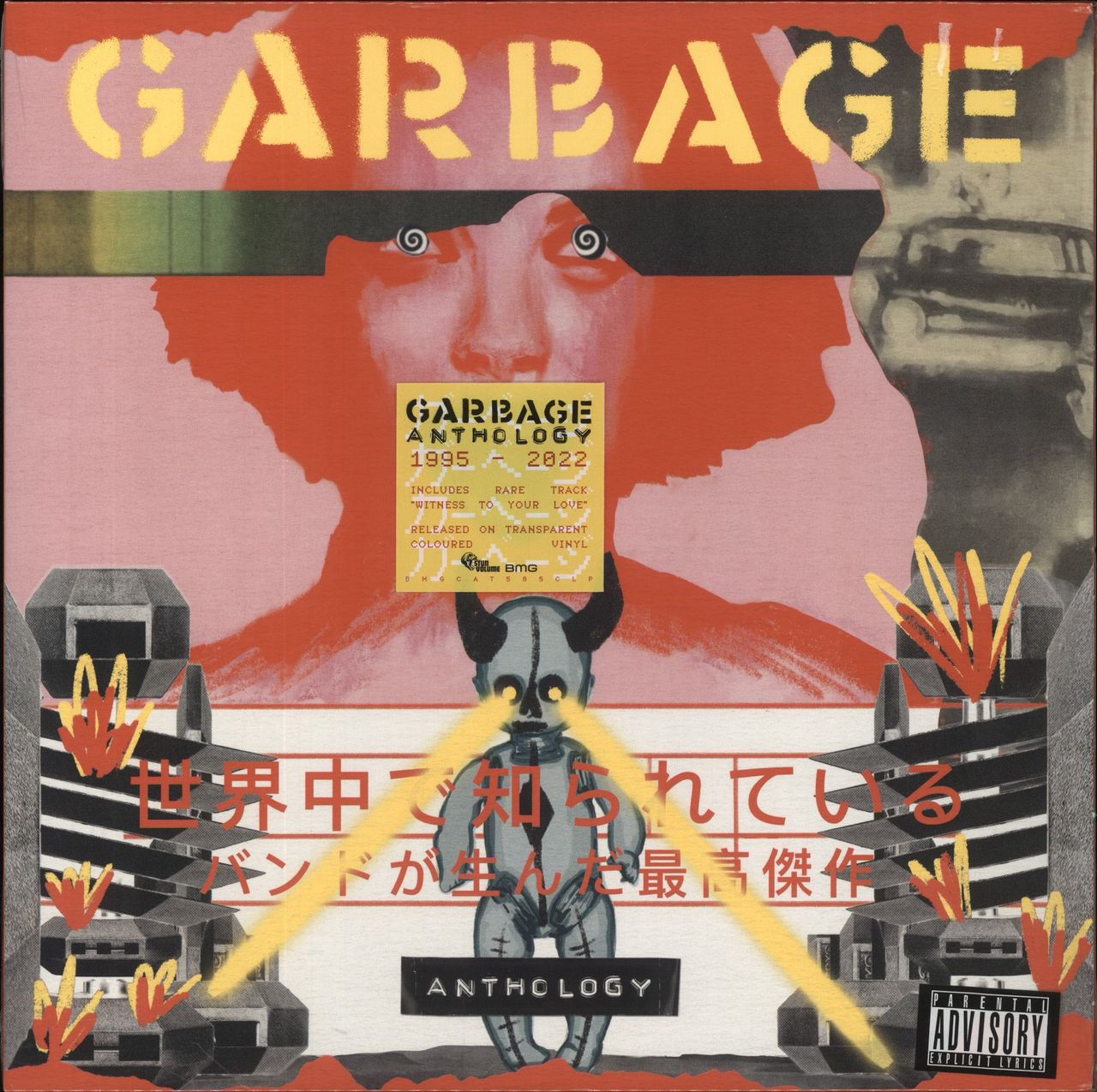 Garbage Anthology - Yellow Vinyl UK 2-LP vinyl set
