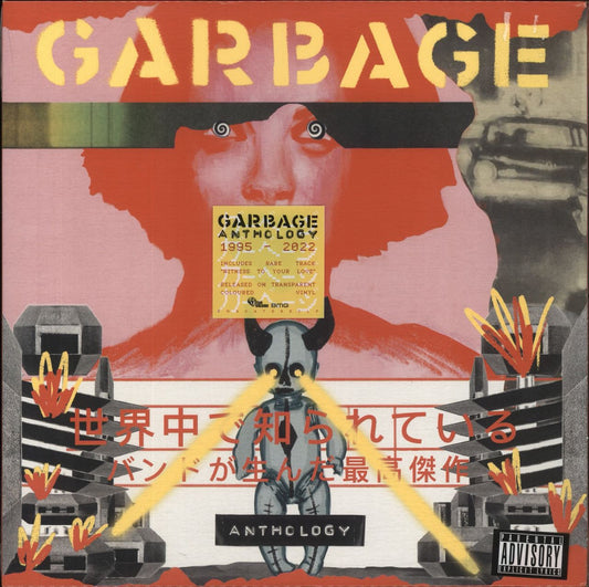 Garbage Anthology - Yellow Vinyl UK 2-LP vinyl set