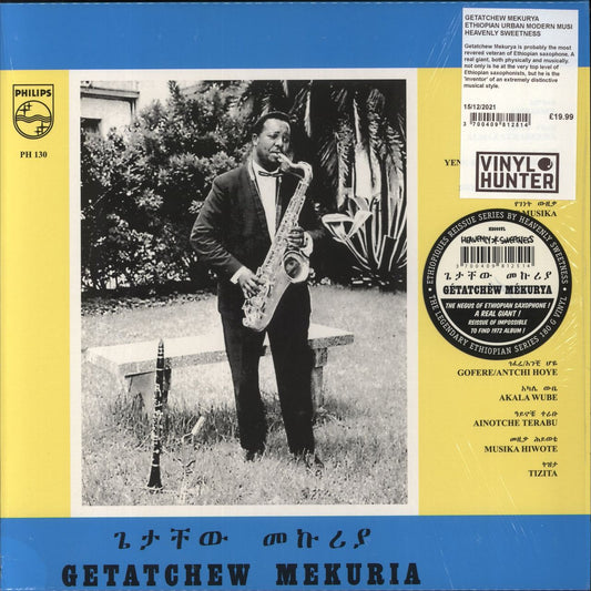 Getatchew Mekuria Getatchew Mekuria And His Saxophone French Vinyl LP