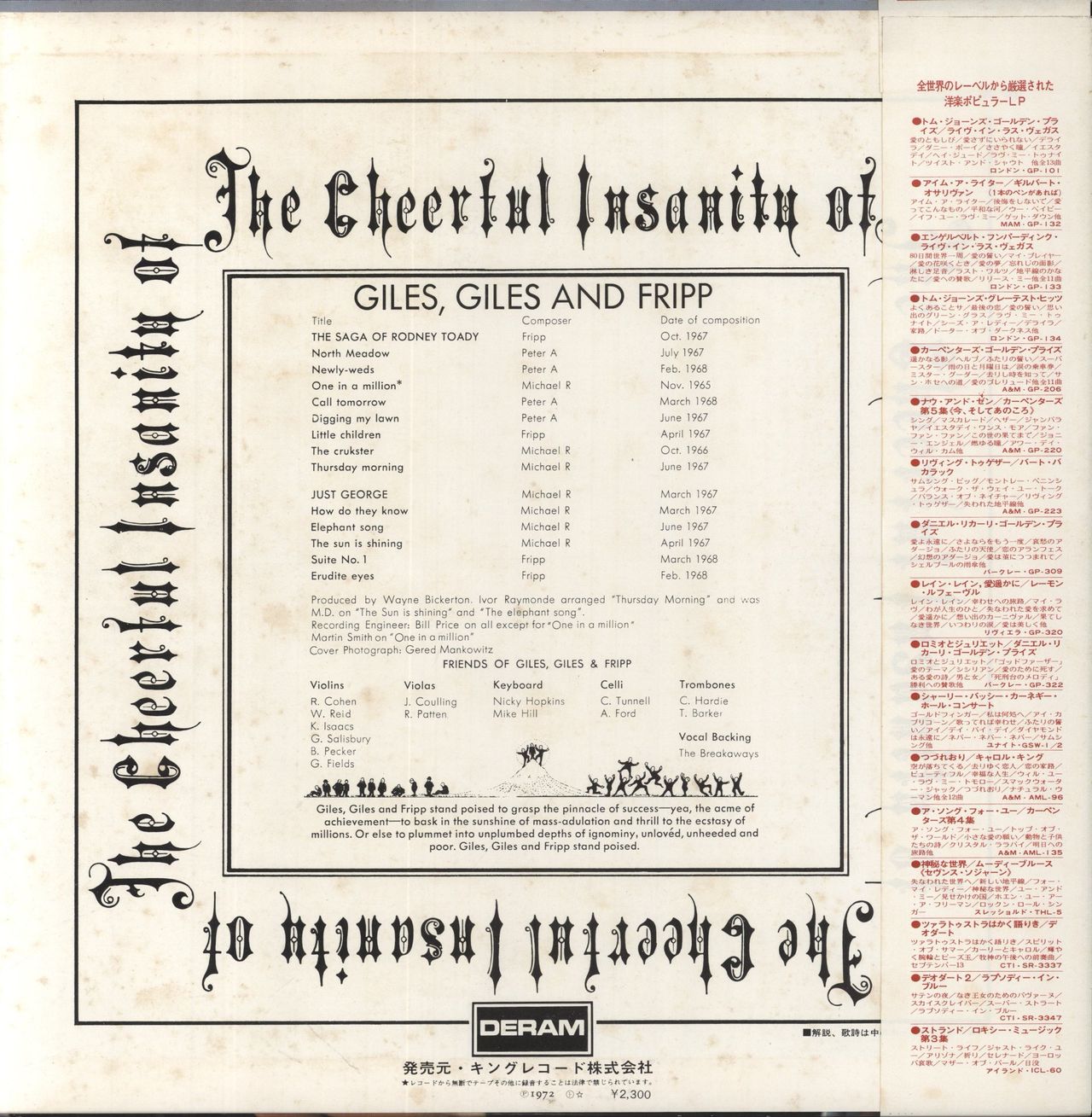Giles, Giles & Fripp The Cheerful Insanity Of Japanese Vinyl LP