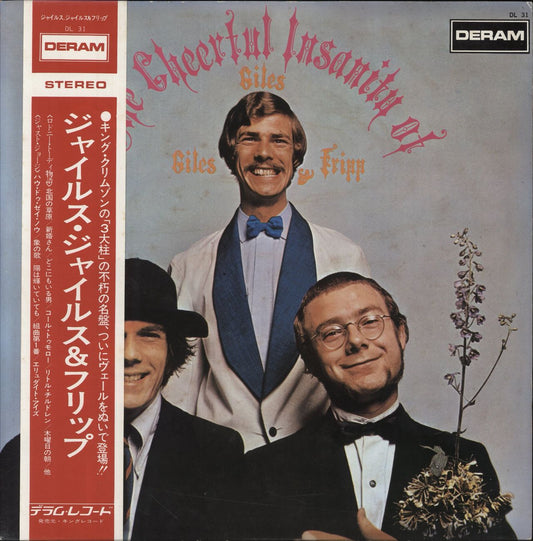 Giles, Giles & Fripp The Cheerful Insanity Of Japanese Vinyl LP