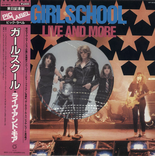 Girlschool Live And More Japanese Vinyl LP