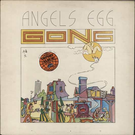 Gong Angel's Egg - 3rd UK Vinyl LP