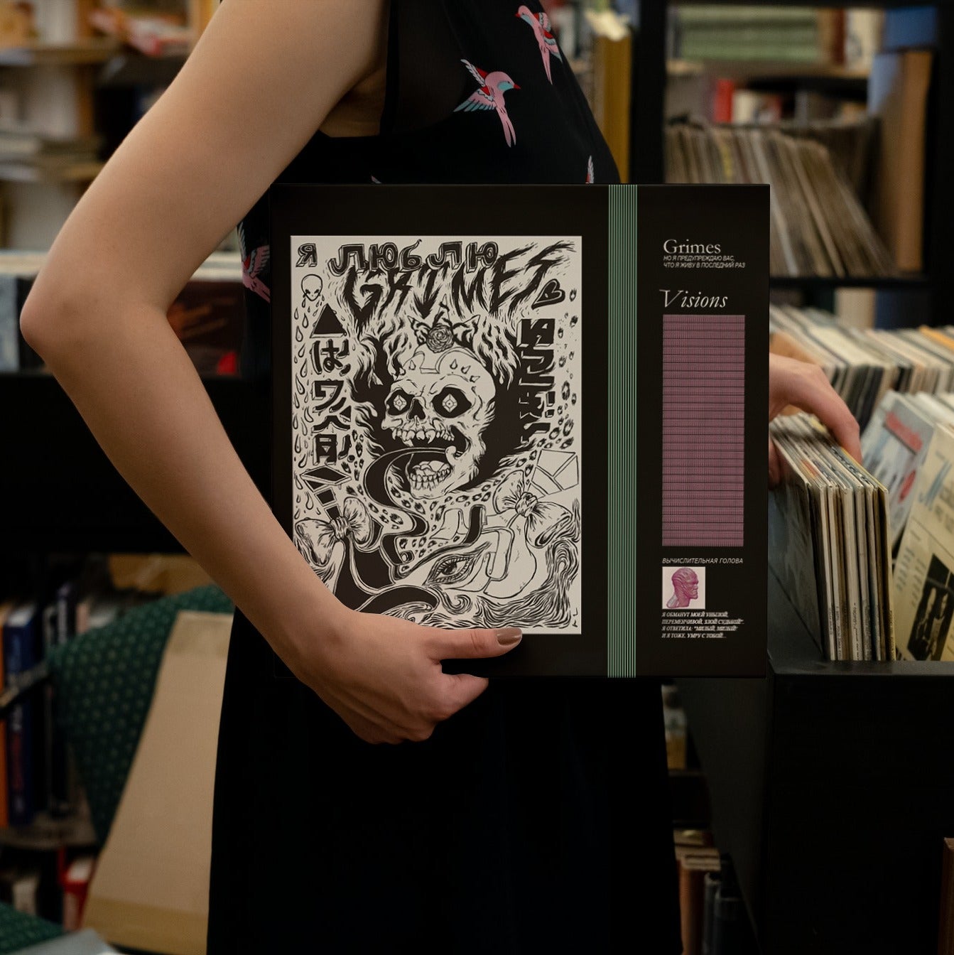 Grimes - Visions - Vinyl LP Record