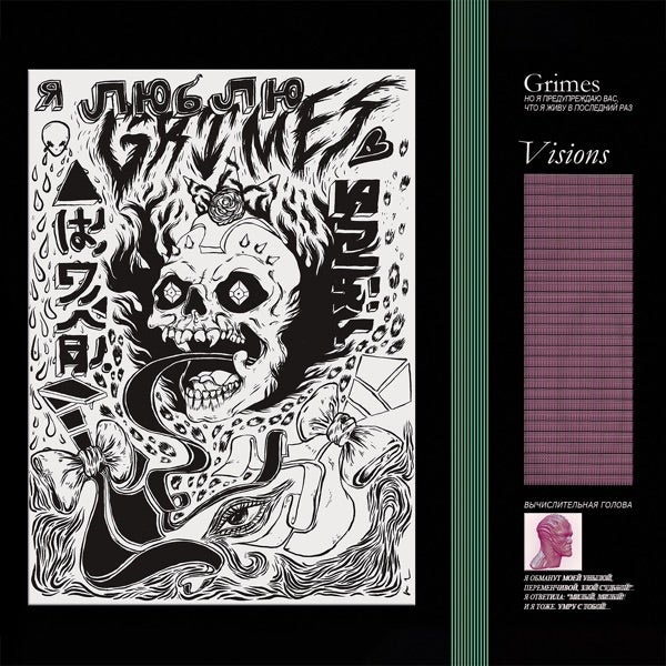 Grimes - Visions - Vinyl LP Record