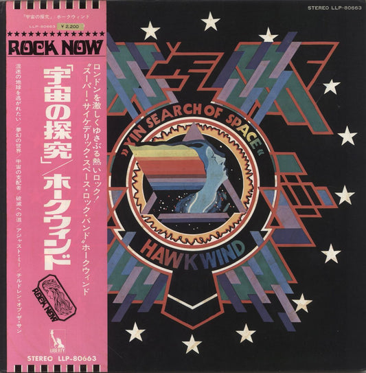 Hawkwind In Search Of Space - EX Japanese Vinyl LP