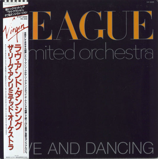 Human League Love And Dancing Japanese Vinyl LP