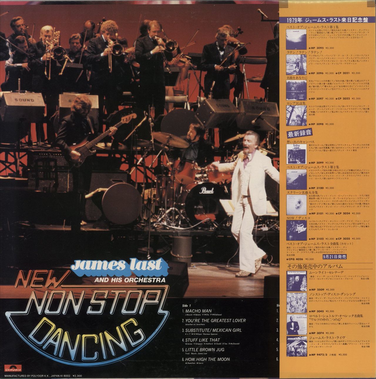 James Last New Non Stop Dancing Japanese Promo Vinyl LP