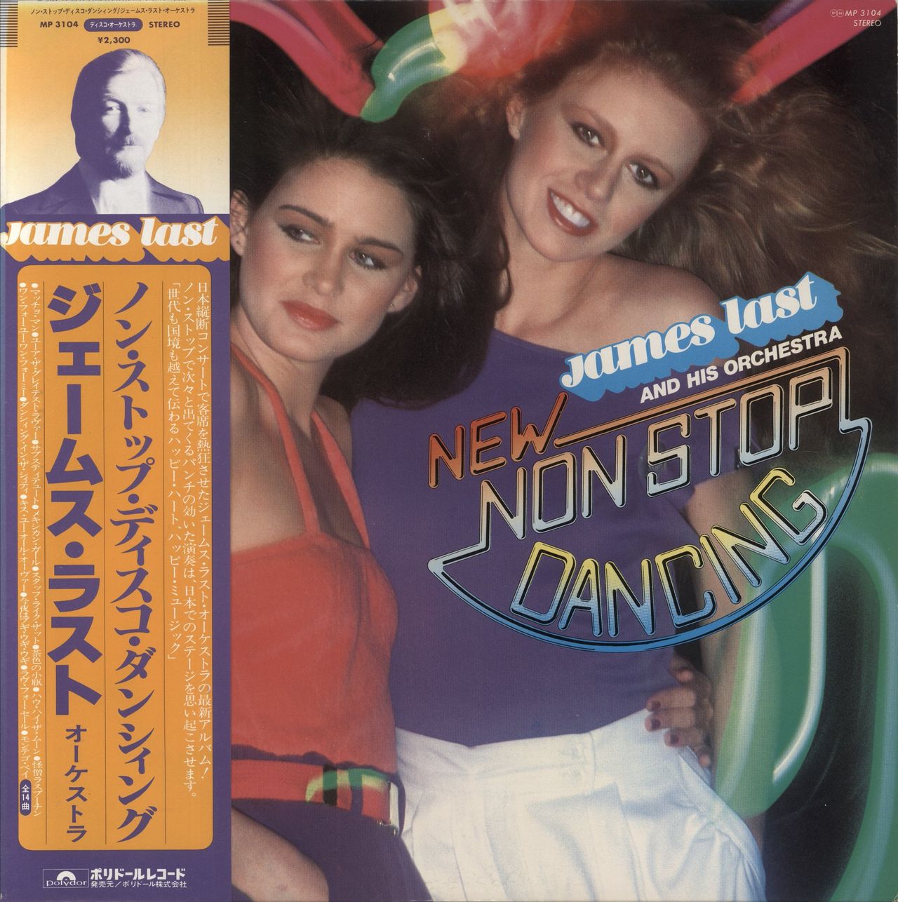 James Last New Non Stop Dancing Japanese Promo Vinyl LP