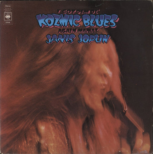 Janis Joplin I Got Dem Ol' Kozmic Blues Again Mama! - 1st - EX UK Vinyl LP