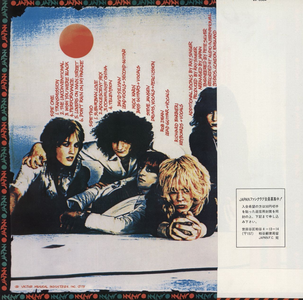 Japan Adolescent Sex + Obi Japanese Vinyl LP