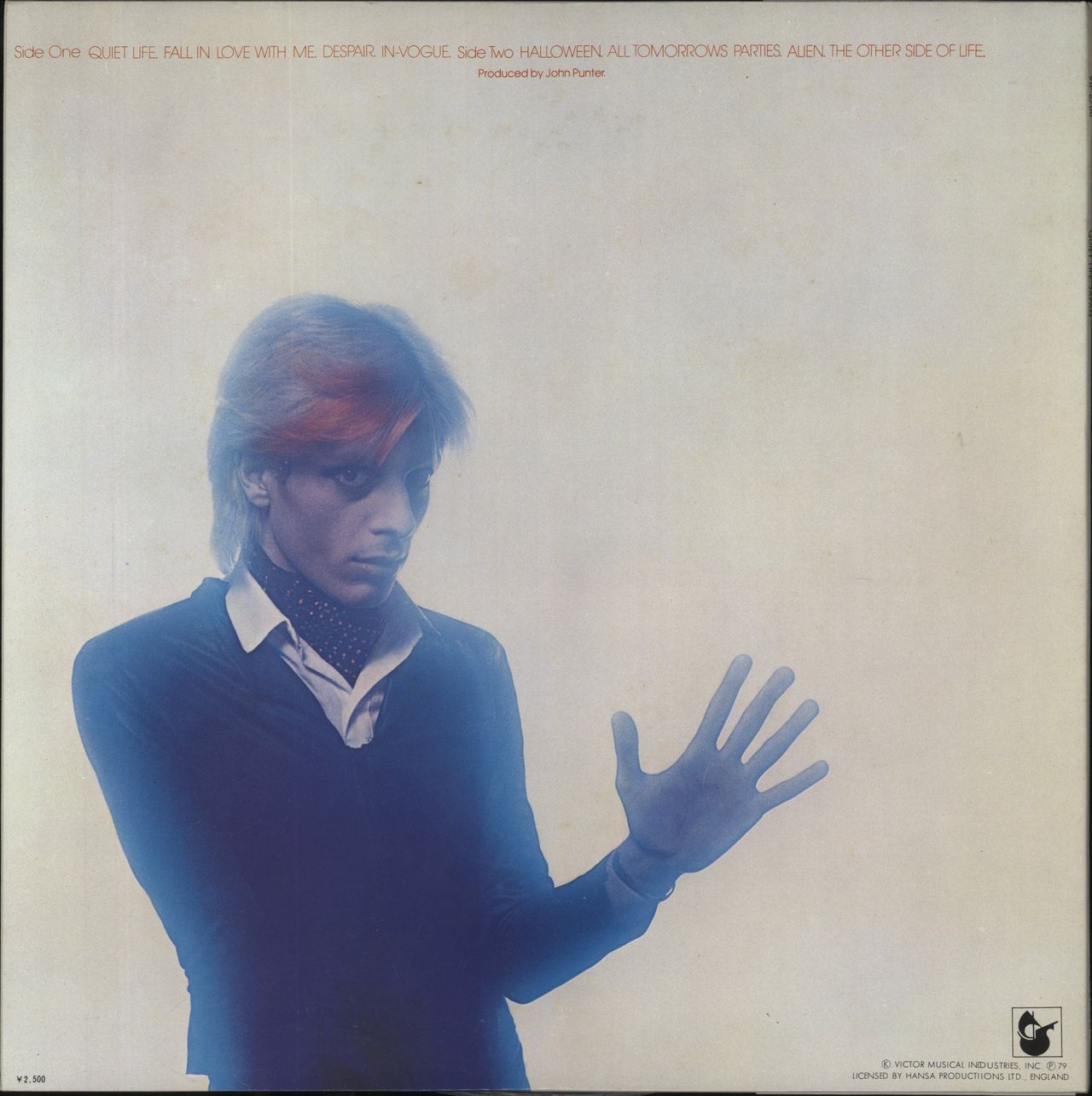 Japan Quiet Life - 2nd Japanese Vinyl LP