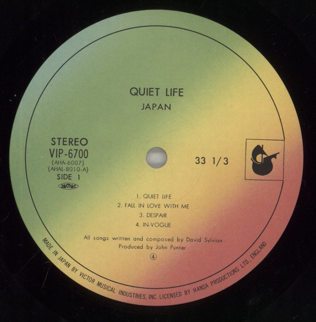Japan Quiet Life - 2nd Japanese Vinyl LP