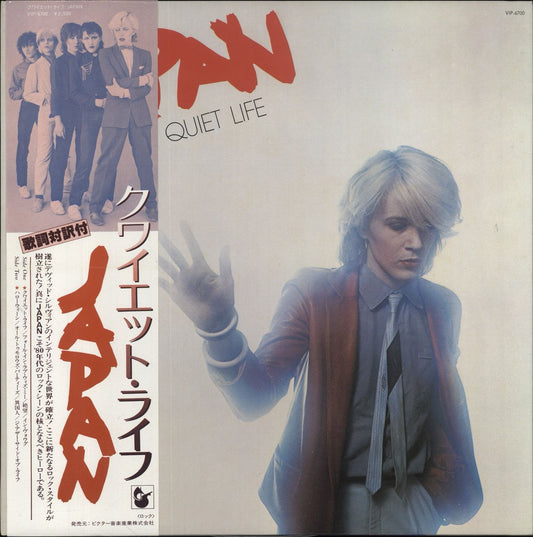 Japan Quiet Life - 2nd Japanese Vinyl LP