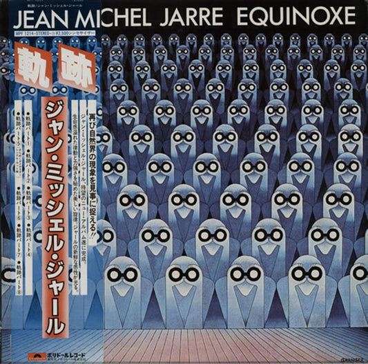 Jean-Michel Jarre Equinoxe Japanese Vinyl LP