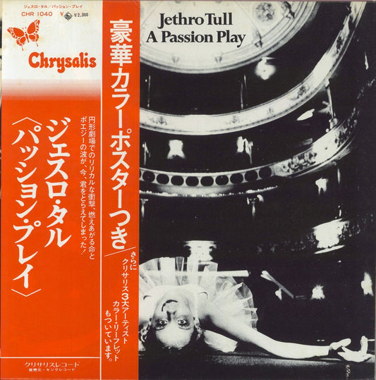 Jethro Tull A Passion Play - Complete - 2,300 Yen Sticker Japanese Vinyl LP