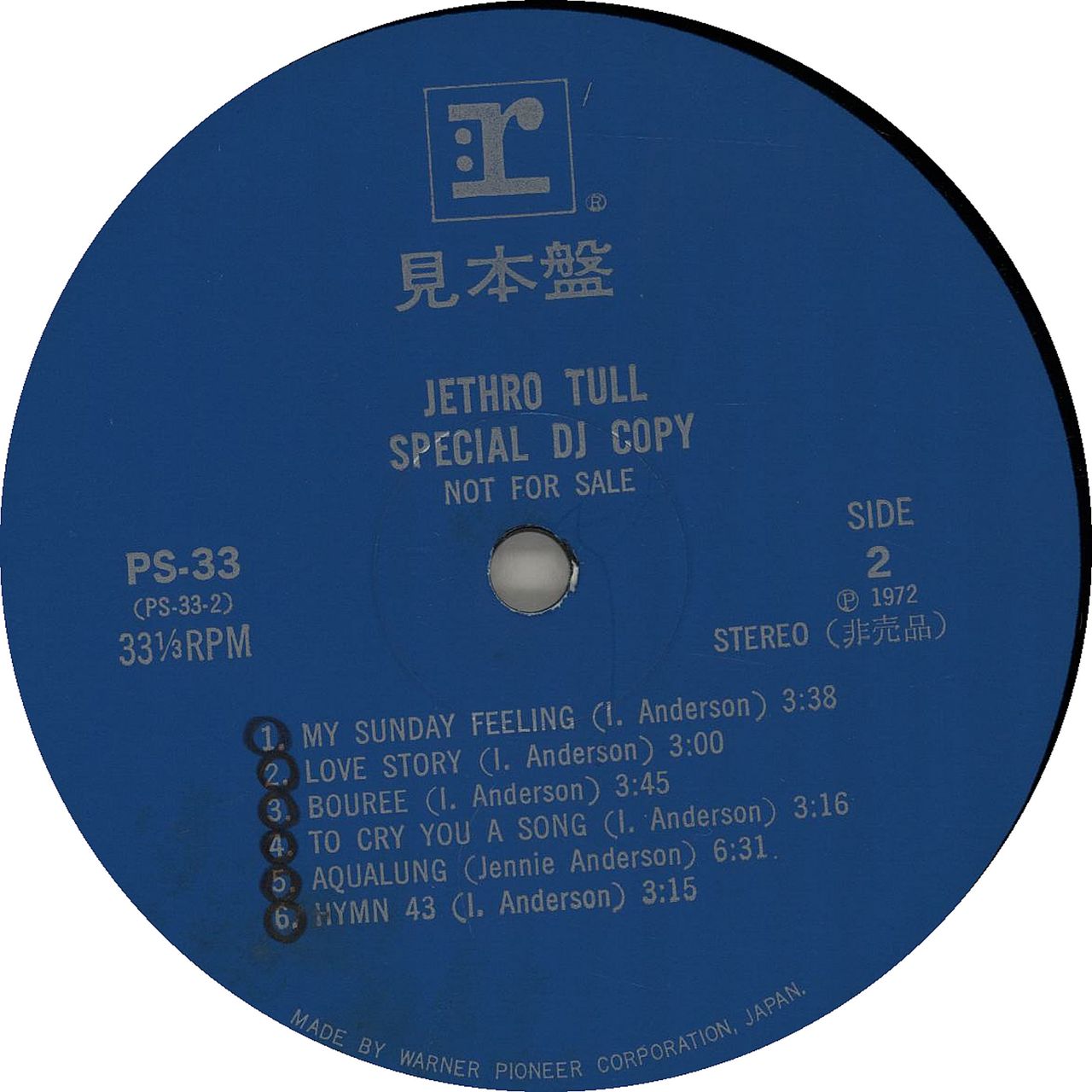 Jethro Tull Special DJ Copy Japanese Promo Vinyl LP