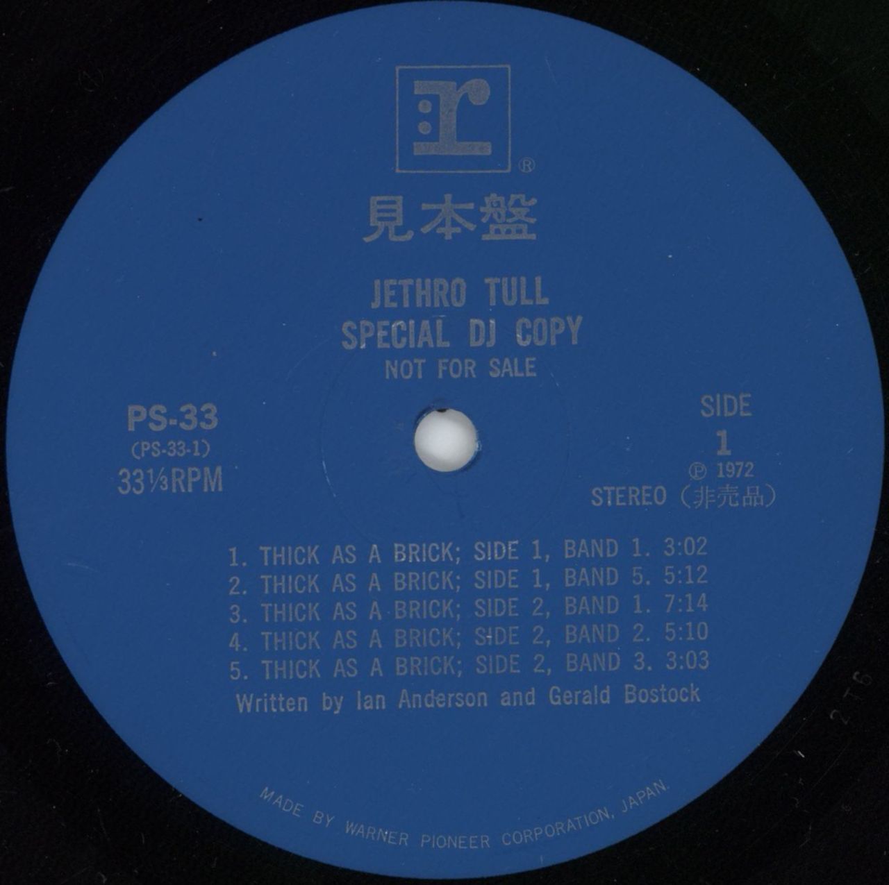Jethro Tull Special DJ Copy Japanese Promo Vinyl LP