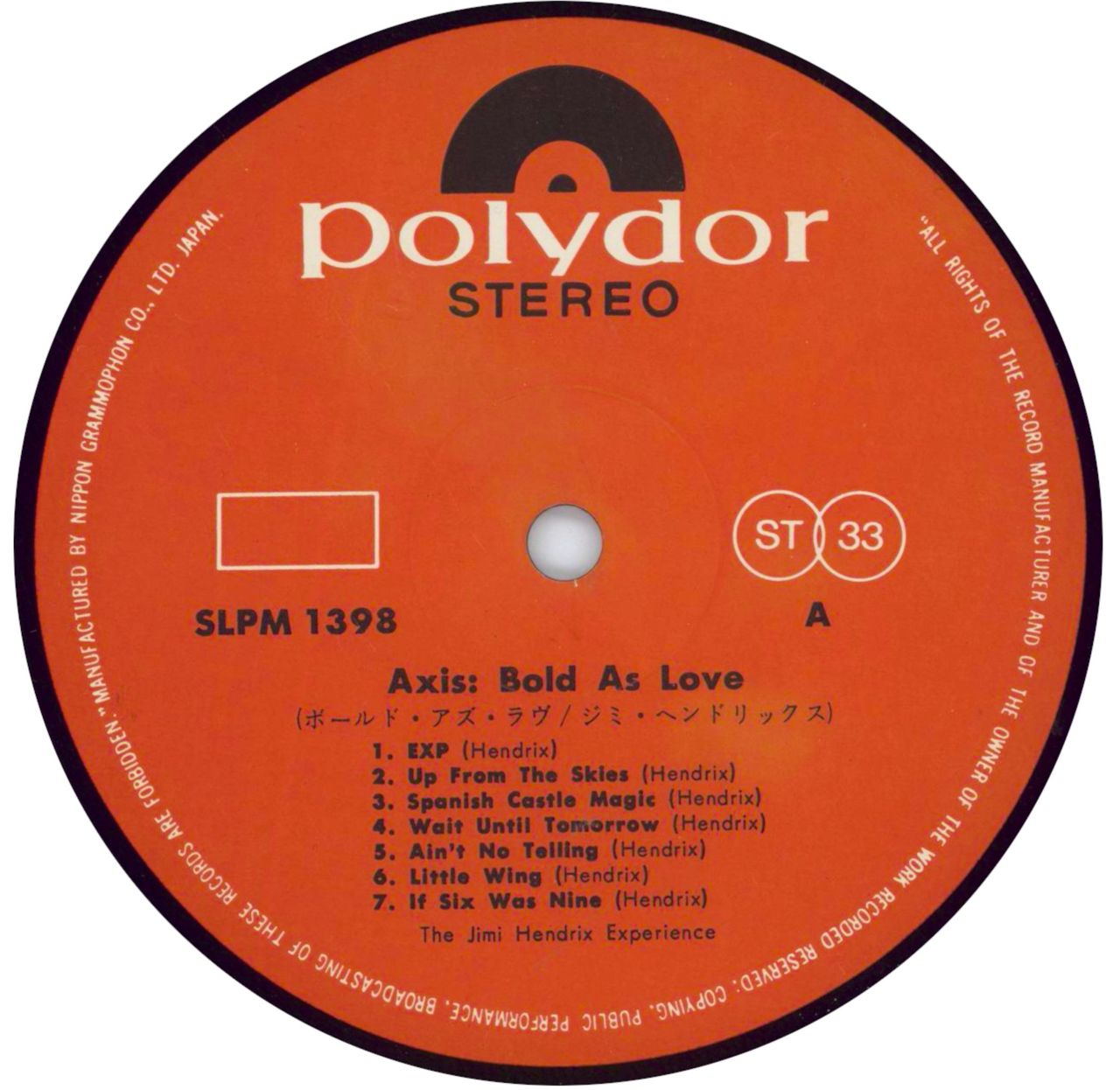 Jimi Hendrix Axis: Bold As Love Japanese Vinyl LP