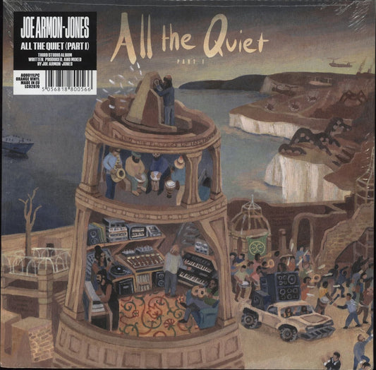 Joe Armon-jones All The Quiet [Part I] - Orange Vinyl - Sealed UK 2-LP vinyl set
