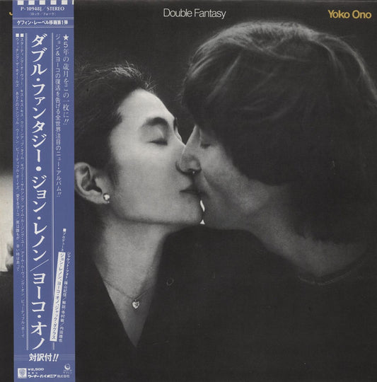 John Lennon Double Fantasy - Narrow obi Japanese Vinyl LP