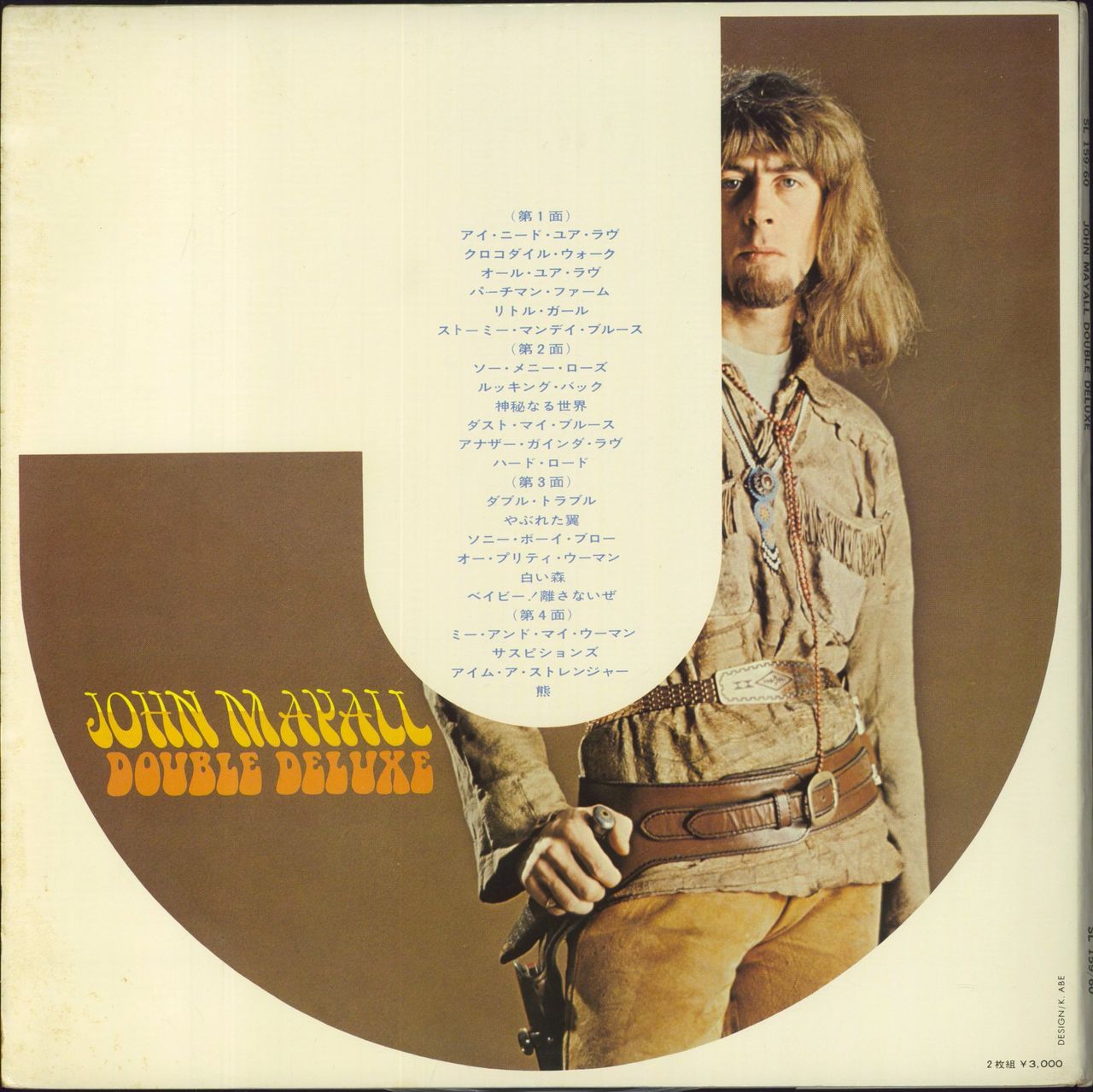 John Mayall Double Deluxe + obi Japanese 2-LP vinyl set