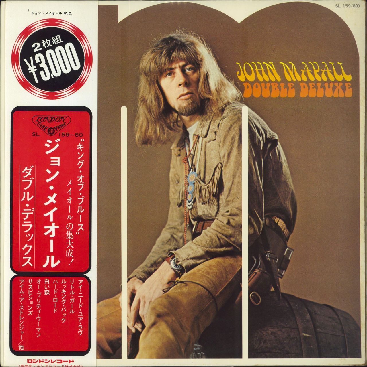 John Mayall Double Deluxe + obi Japanese 2-LP vinyl set