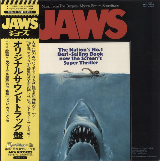 John Williams (Composer) Jaws Japanese Vinyl LP