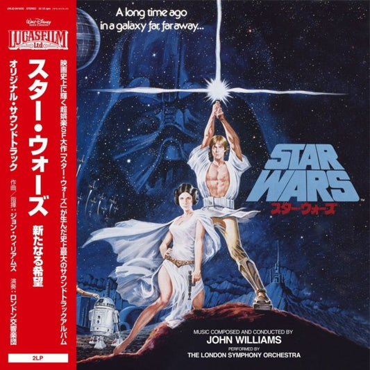 John Williams - Star Wars: A New Hope - Original Motion Soundtrack - Vinyl LP Record