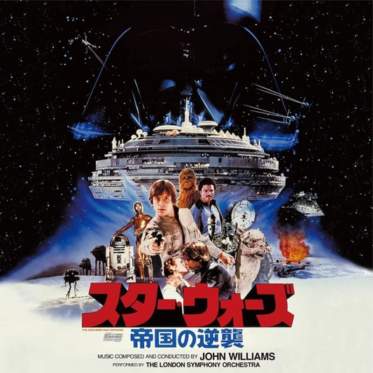 John Williams - Star Wars: The Empire Strikes Back - Original Motion Soundtrack - Vinyl LP Record