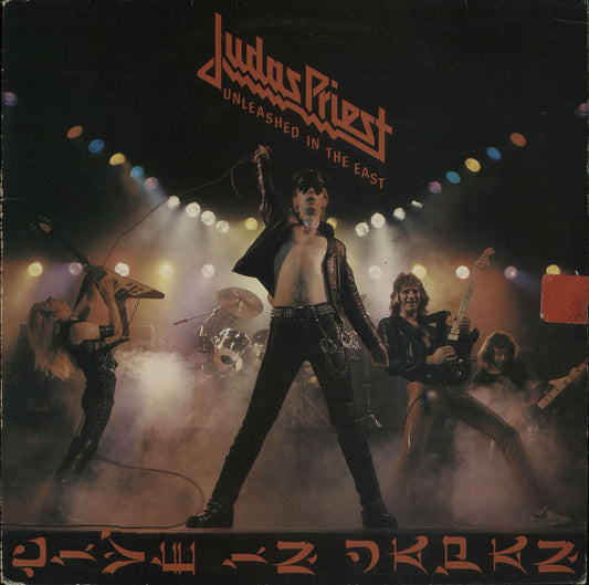 Judas Priest Unleashed In The East + 7" - EX UK Vinyl LP