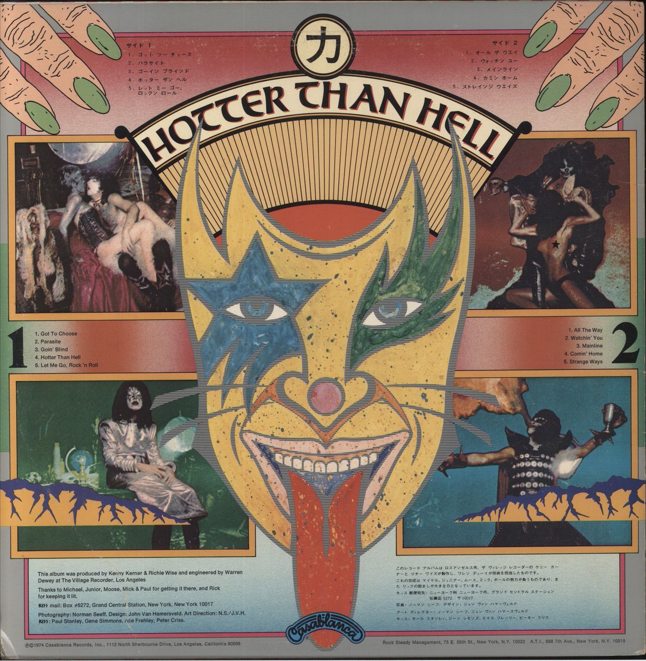Kiss Hotter Than Hell US Vinyl LP