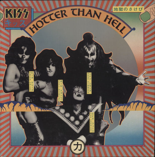 Kiss Hotter Than Hell US Vinyl LP