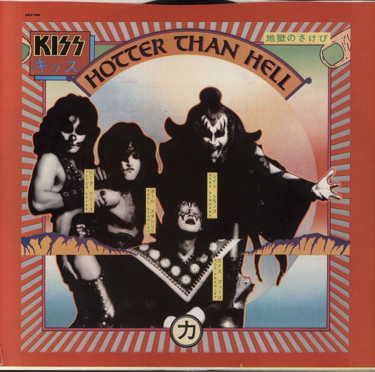 Kiss The Originals - Second Printing US Vinyl LP