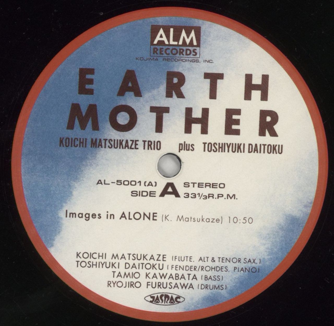 Koichi Matsukaze Earth Mother UK 2-LP vinyl set