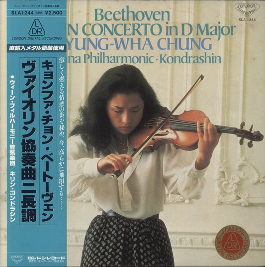 Kyung-Wha Chung Beethoven: Violin Concerto In D Major, Op. 61 Japanese Vinyl LP