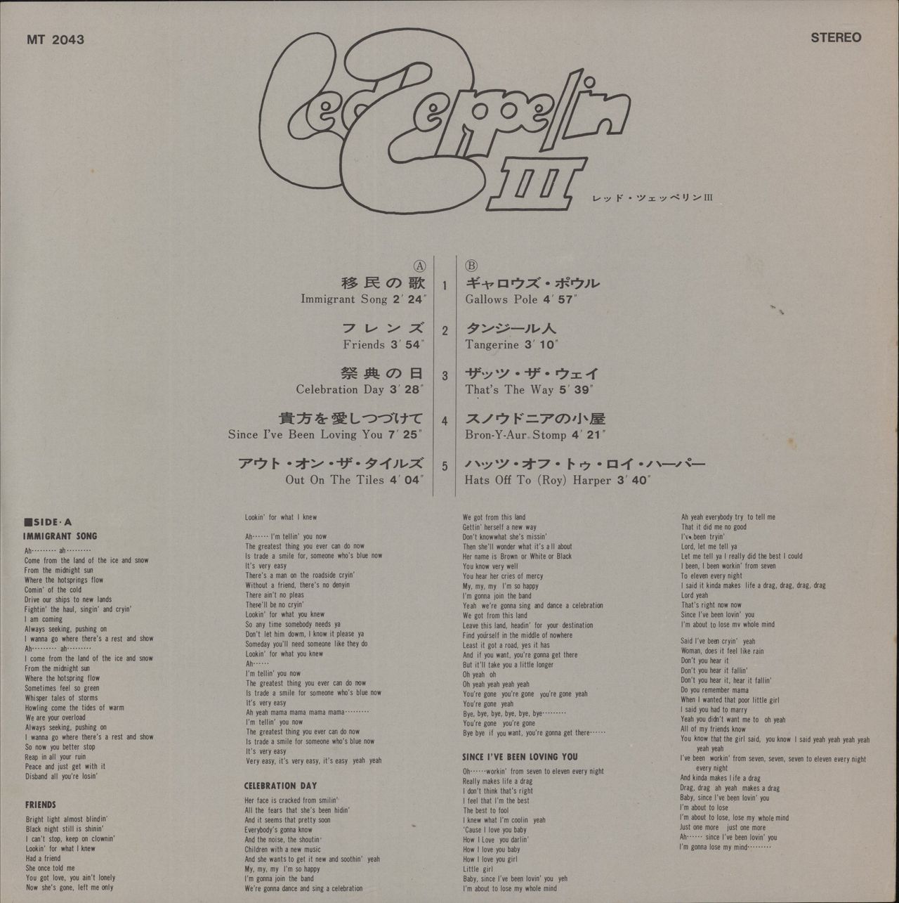 Led Zeppelin Led Zeppelin III - Complete Japanese Vinyl LP