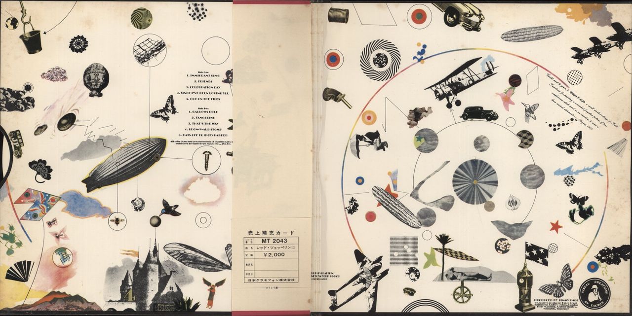 Led Zeppelin Led Zeppelin III - Complete Japanese Vinyl LP