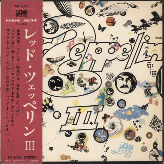Led Zeppelin Led Zeppelin III - Complete Japanese Vinyl LP