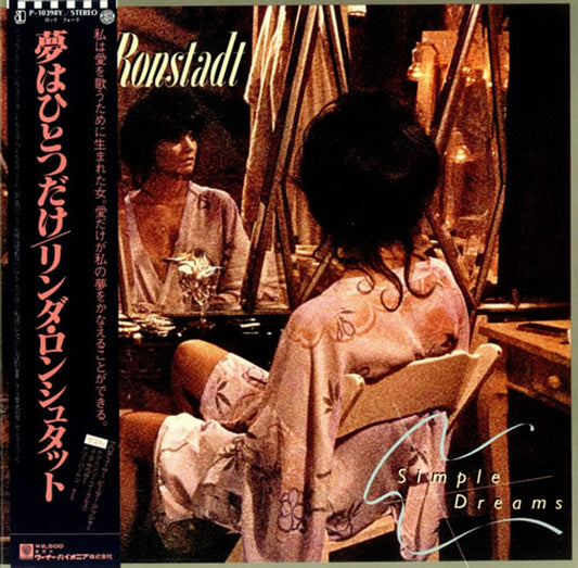 Linda Ronstadt Simple Dreams Japanese Vinyl LP