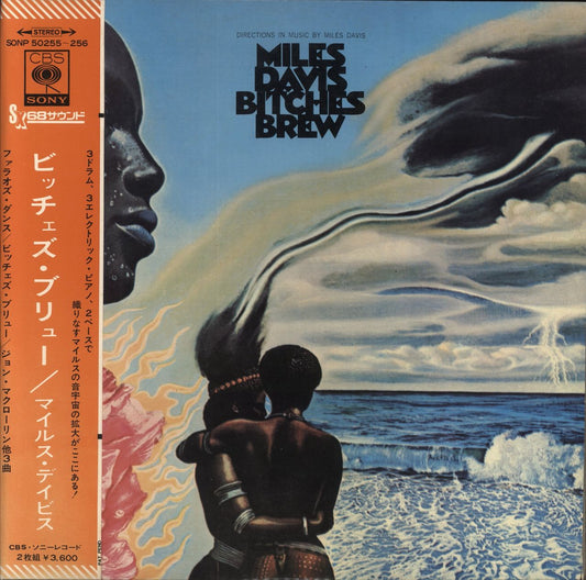 Miles Davis Bitches Brew Japanese 2-LP vinyl set