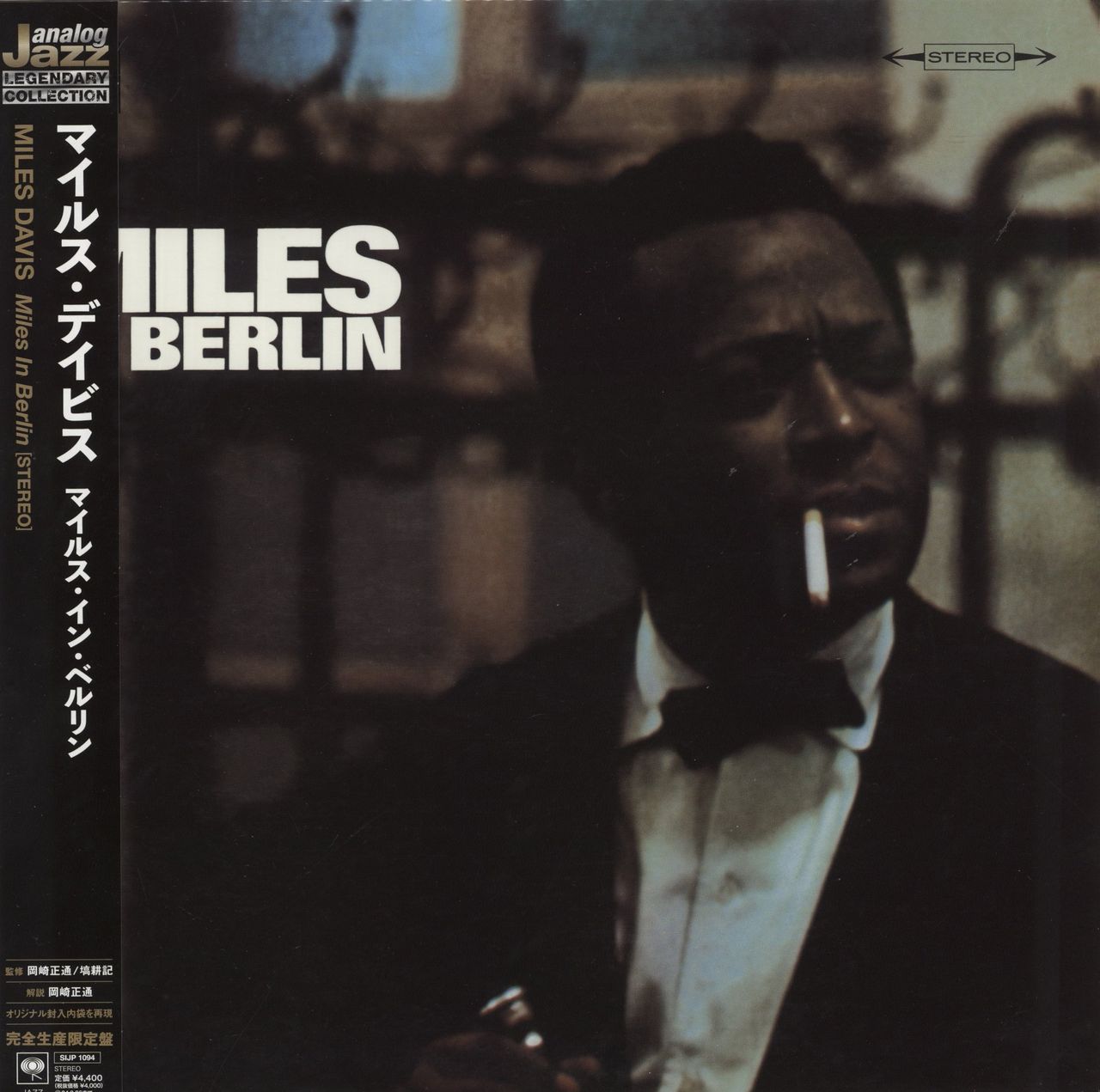 Miles Davis Miles In Berlin - 180 Gram Vinyl Japanese Vinyl LP