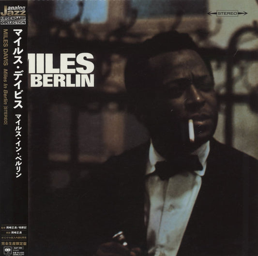 Miles Davis Miles In Berlin - 180 Gram Vinyl Japanese Vinyl LP