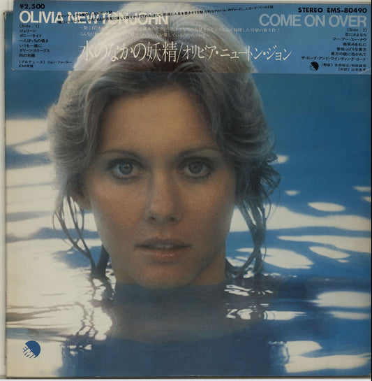 Olivia Newton John Come On Over Japanese Vinyl LP