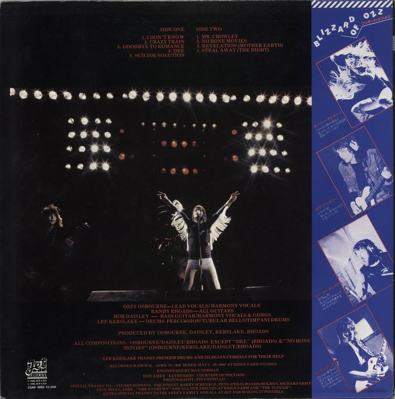 Ozzy Osbourne Blizzard Of Ozz + Obi Japanese Vinyl LP