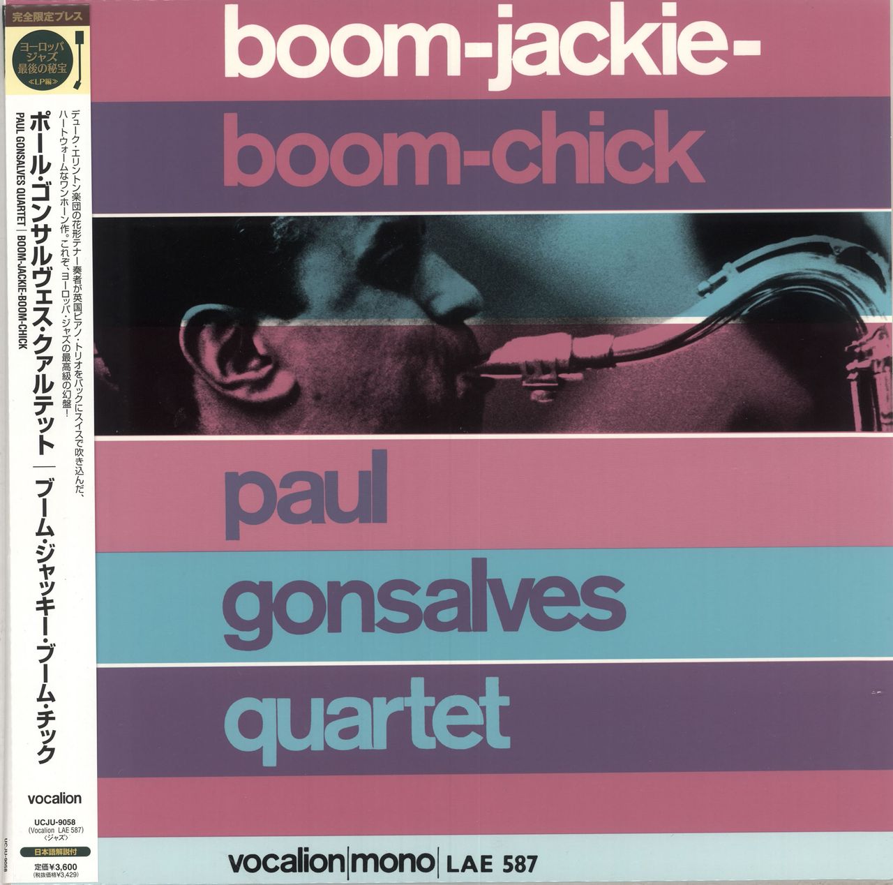 Paul Gonsalves Boom-Jackie-Boom-Chick - 200gm Japanese Vinyl LP