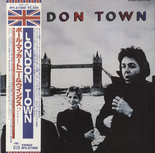 Paul McCartney and Wings London Town Japanese Vinyl LP