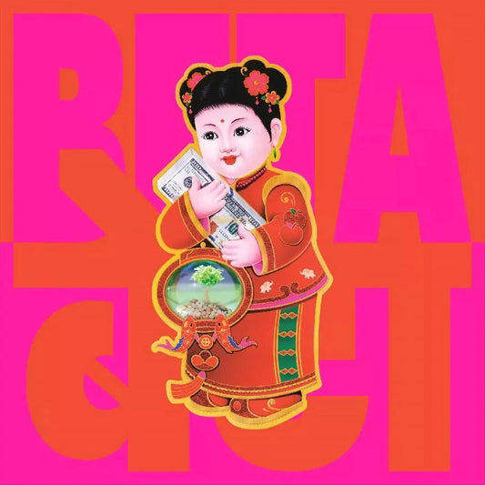 Peter Cat Recording Co. - Beta - Vinyl LP Record