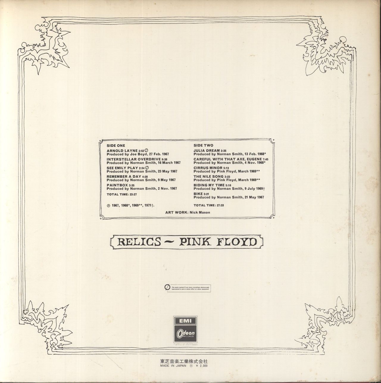 Pink Floyd Relics + ¥2,200 Stickered Obi Japanese Vinyl LP