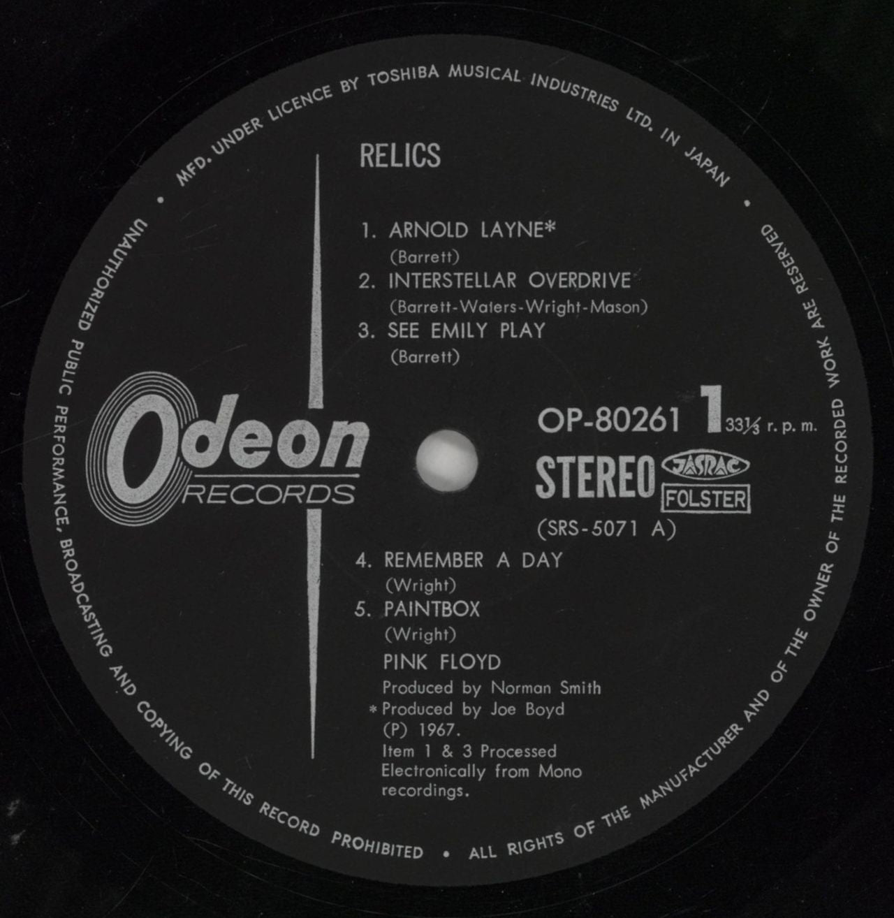 Pink Floyd Relics + ¥2,200 Stickered Obi Japanese Vinyl LP